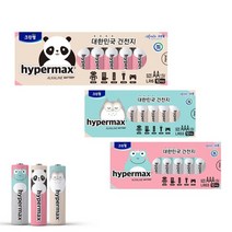 크린랩 하이퍼맥스 알카라인 AAA/AA건전지 40알 랜덤, AA 20알+AAA 20알-랜덤