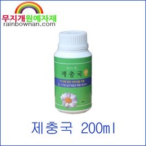 제충국 200ml 친환경살충제 식물관리 국화향