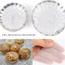 실리콘 원형 찜시트 대 실리콘채반 실리콘망