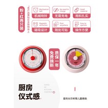 사월 주방 이머 알람시계 카운트다운 기계시계 시간 타이머 실험용타이머 24시간타이머 초시계 카시오초시계, 옵션13