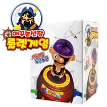 JOE564802애꾸눈선장 해적 룰렛 복불복게임기 대형 애꾸눈게임 사다리게임 도라무통 해적게임