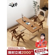 라탄테이블세트 라탄테이블 발코니 티 테이블과 의자 조합 아크릴 서스펜션 커피 테이블 작은 아파트 단단한 나무 현대적인 미니멀리스트 일본 통나무, [16] 이동식 측면 캐비닛