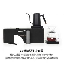 커피기구 커피주전자 그라인더 세트 핸드드립 캠핑 2kg, C2C 블랙