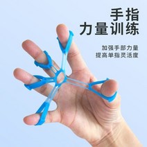전완근운동기구 악력기 헬스그립 완력기 악력측정기 손목강화운동 손 강화제 핸드 그립 볼 재활 손가락 체육관 운동 근육 그리퍼 훈련 파워 강화 도구, 빨간색