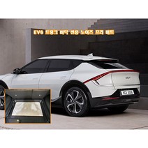 다이샵 EV6 트렁크바닥 전용 방음매트
