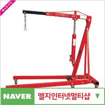 제이원공구 엔진크레인 EC-20X (.T-32002X).2톤 책임공구, 본상품선택