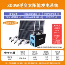 파워뱅크 인산철 캠핑 낚시 휴대용 배터리 올인원 차박 대용량 밧데리 캠핑용, 300W 인버터 시스템+콘센트+충전기