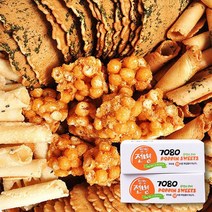 푸르젠 판매베스트! 추억의 옛날과자 팝핀전병 1kg+1kg(총 2박스), 02번 왕소라형과자 1kg