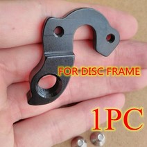 메리다 자전거 부품 악세사리 1pc mech dropout for 53 one Sixty forty two mtb 12x142 big Seven nine team 탄소 프레임, qah0737p1