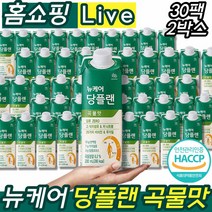 홈쇼핑 방영분 당뇨환자 건강음료 뉴케어 당플랜 곡물맛 대상웰라이프 부모님 당뇨식 건강음료 단백질 지방 탄수화물 여성 여자 남성 남자 중년 중장년 40대 50대 60대 노인 노년기, 200ml, 60개