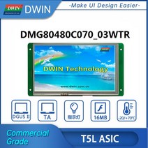 카페키오스크 카드단말기 무인 호텔 스탠드 병원 Dwin 7.0 인치 UART TFT 터치 모듈 HMI 디스플레이 800, 05 03 Resistive Touch