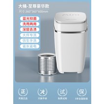 행주짜는기계 미니 짤순이 소형 접이식 수동 탈수기, 6.5KG[UV블루라이트균+스테인레스스틸버킷]화이트