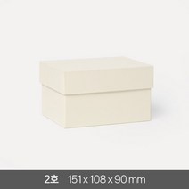 고급 선물 상자 2호 답례품 싸바리 패키지 기프트 포장 무지 국산 케이스, 크림 1개