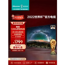 대형 초대형 중소기업 TV Hisense 55e3g-pro 55인치 4k HD LCD, 검은색, 공식 규격