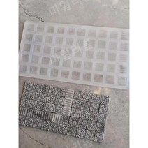 문양거푸집 DIY 몰탈 시멘트 연석, D01
