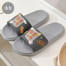 학원슬리퍼 예쁜슬리퍼 임산부슬리퍼 초등실내화 실내화초종류 어린이실내화 호텔슬리퍼 겨울거실화 학교슬리퍼 예쁜거실실내화 거실실내화, E