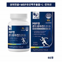 상어연골분말 MBP 앤 콘드로이친 1200 엠비피 유단백추출물 콘드로이친정 60정, 1개