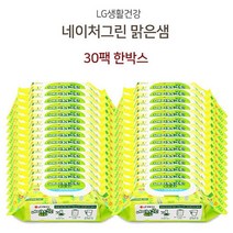 [P1D] 네이처그린 캡형 맑은샘 저자극 물티슈 100매 30팩 / 아기물티슈 물티슈 두꺼운물티슈 천연물티슈 대용량물티슈 신생아물티슈 유아물티슈 물티슈100매 안전한물티슈 고급물티슈 ( P1D / 991247EA ), 물티슈 1박스(30팩)