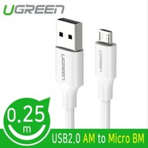 USB2.0 마이크로 5핀 케이블 0.25m (화이트), 본상품, 1개