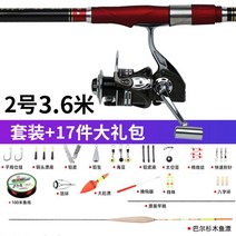 일본 수입 바위 낚싯대 막대 긴 섹션 탄소 초경량 장거리 슬립 드리프트 대형 가이드 링 바다 세트, 2호 3.6m + 13축 올메탈, 2호 3.6m + 13축 올메탈 휠 세트
