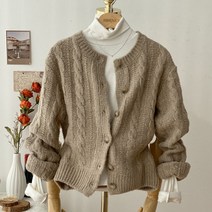 키메라제이 망고 울소재 꽈배기 케이블 니트 가디건 5color