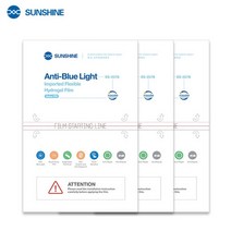 수전사필름 플딥 DIY 선샤인 플렉서블 하이드로겔 ss-057 ss-057b for, 50개 ss-057h