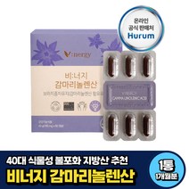40대 여자 100% 식물성 감마리놀렌산 보라지오일 GLA 1개월분 30대 50대 여성 불포화지방산 뉴질랜드산 보라지꽃 종자유 비건 베지테리안 섭취 가능