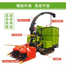 옥수수 짚 사일리지 수확기 농업용 사료 추진 소 크롤러 디스크 농업용 기계 농기계, [01] 사일리지 기계 액세서리