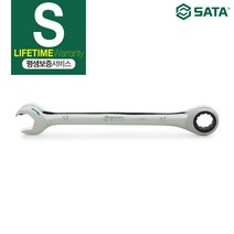 사타 더블라쳇기어 6-25mm 더블기어 깔깔이 스페너 스패너, 25mm, 1개