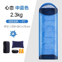 따뜻한 차박 사계절침낭 휴대용 다운 온열 캠핑침낭, 미디엄 블루[접합 ] 2.3KG, 1개
