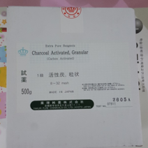 오피스안 Carbon activated powder (Charcoal activated) 활성탄 활성탄소 (분말 알갱이) (EP) YAK-(granular)500G 시약