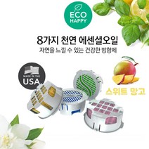 하이센트 친환경 소재 고체 방향제 리필 카트리지, 스위트 망고, 1개, 1L
