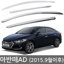 경동 아반떼AD/MD 모음 크롬 썬바이져/썬바이저 자동차썬바이저, 아반떼MD(2011~2015.08월)K-718, 상세 설명 참조