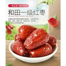[신중국식품]중국신강특산품왕대추. 껍질이 얇고 달고 맛잇는 왕대추500g, 500g