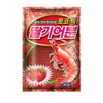 토코 딸기어분