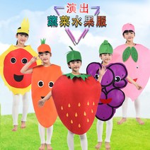 - 공연 도구 무대 연출 학예회 졸업 작품회 어린이집 행사 할로윈 과일 옷 딸기 사과 파인애플 채소 공연복 패션쇼 의상, 06 포도