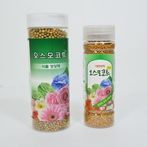 오스모코트 (180g 300g) 고급형 식물영양제 알비료 친환경비료 순식물성콩기름코팅비료 홈가드닝 (용량이 업그레이드 됬어요), 300g