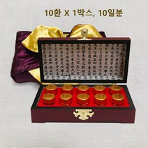 침향 침향환 침향단 침향원 15% 공진당 황제 황실 황궁 보약 효능 홍삼 녹용 마카 비수리 동충하초 숙지황 토사자 복령 복분자 영지버섯 베트남 10환 정품 가격 부부건강 복용 추천, 1박스