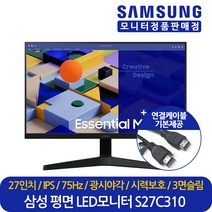 삼성전자 27인치 평면 컴퓨터 모니터 S27C310 75Hz 대리점정품 오늘출발 LS27C310EAKXKR, (주)가람이노베이션, 삼성 S27C310 (LS27C310EAKXKR)
