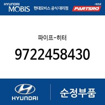 파이프-히터 (9722458430) E카운티