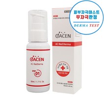 오아센 레드더마 펩타이드 S1 여드름성피부사용적합 에탄올 살리실산 무첨가 임상시험완료 더마롤러 무료증정, 50g, 1개