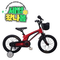 [지멘스 자전거][10% 깜짝 세일!] 어린이 네발 4세 5세 자전거 보조바퀴 MTB 매그14 16인치 마그네슘합금 프레임 유아 아동용 조카 선물, 매그16인치 레드_미조립 기본박스(공구X)