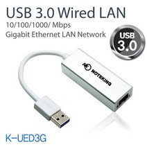 삼성 NT900X3N-K38L용 GIGA 인터넷 유선랜 아답터