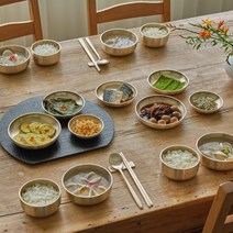 호시재 유기 4인 반상기, 원형접시(중)+원형샐러드볼