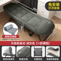 접이식 침대 휴대용 베드 야전 간이 사무실 기능성 1인용 폴딩 프레임 리클라이너 매트리스, 옵션10