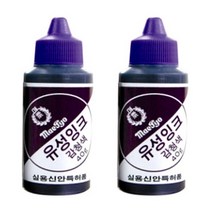 매표화학 유성 스탬프 패드 리필잉크, 적색, 2개입