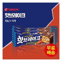 [오리온] 핫브레이크(50gx15개), 상세 설명 참조, 상세 설명 참조
