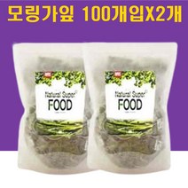 삼각티백 모링가잎차 모린가 모랑가잎 모링가티백 100개입 엄마 아빠 부모님선물 슈퍼푸드 건강차 따뜻한차 환절기 커피대신 물대신마시는차 스탠딩백 100t x 2개