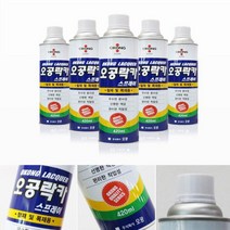 스프레이 투명 무광 목재 인테리어 락카 리폼 가구 페인트 도장, 흑색