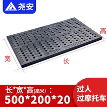 하수구 배수로 그레이팅 덮개 우수관 도랑 하수 옥상, Z Z 길이500x폭200x높이20mm